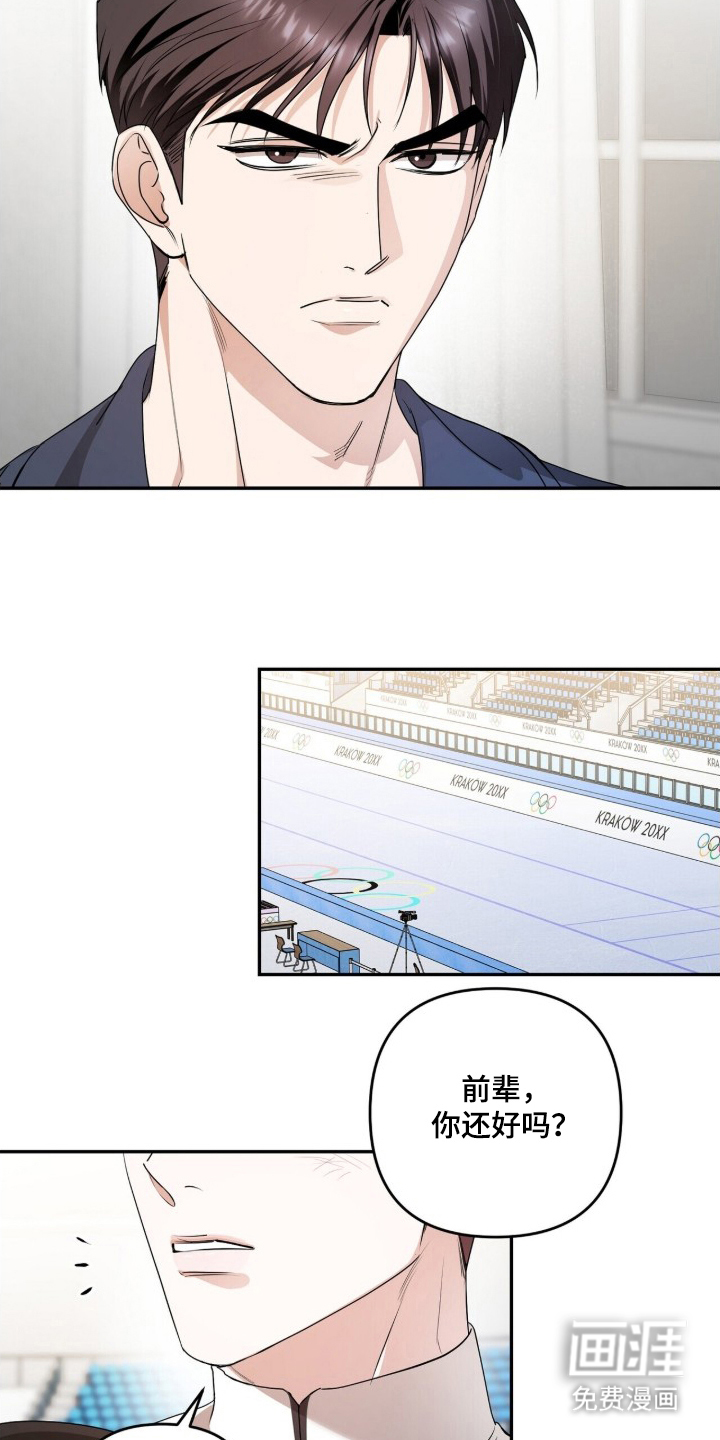 第15话：第15章：半决赛预览分镜