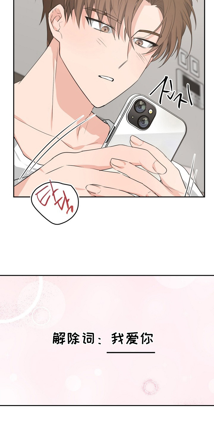 第4话：第4章：冷漠预览分镜