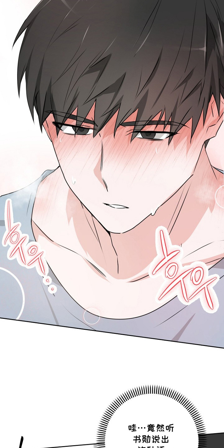 第6话：第6章：诱人预览分镜