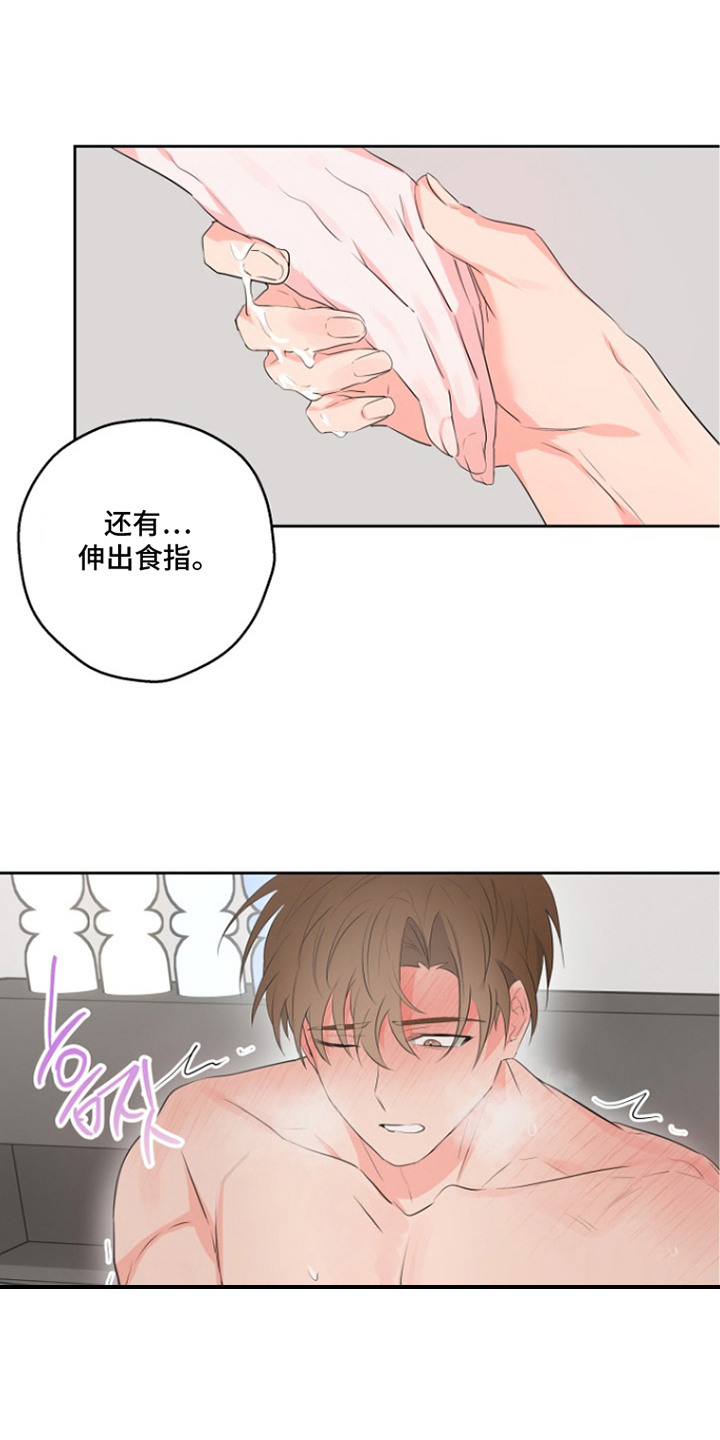 第7话：第7章：盯着看预览分镜