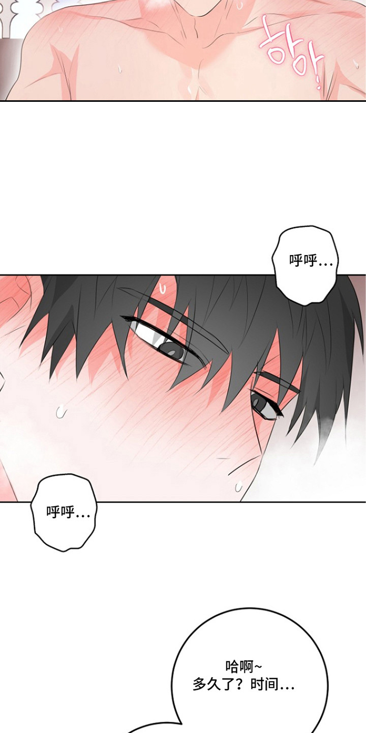 第8话：第8章：小变化预览分镜