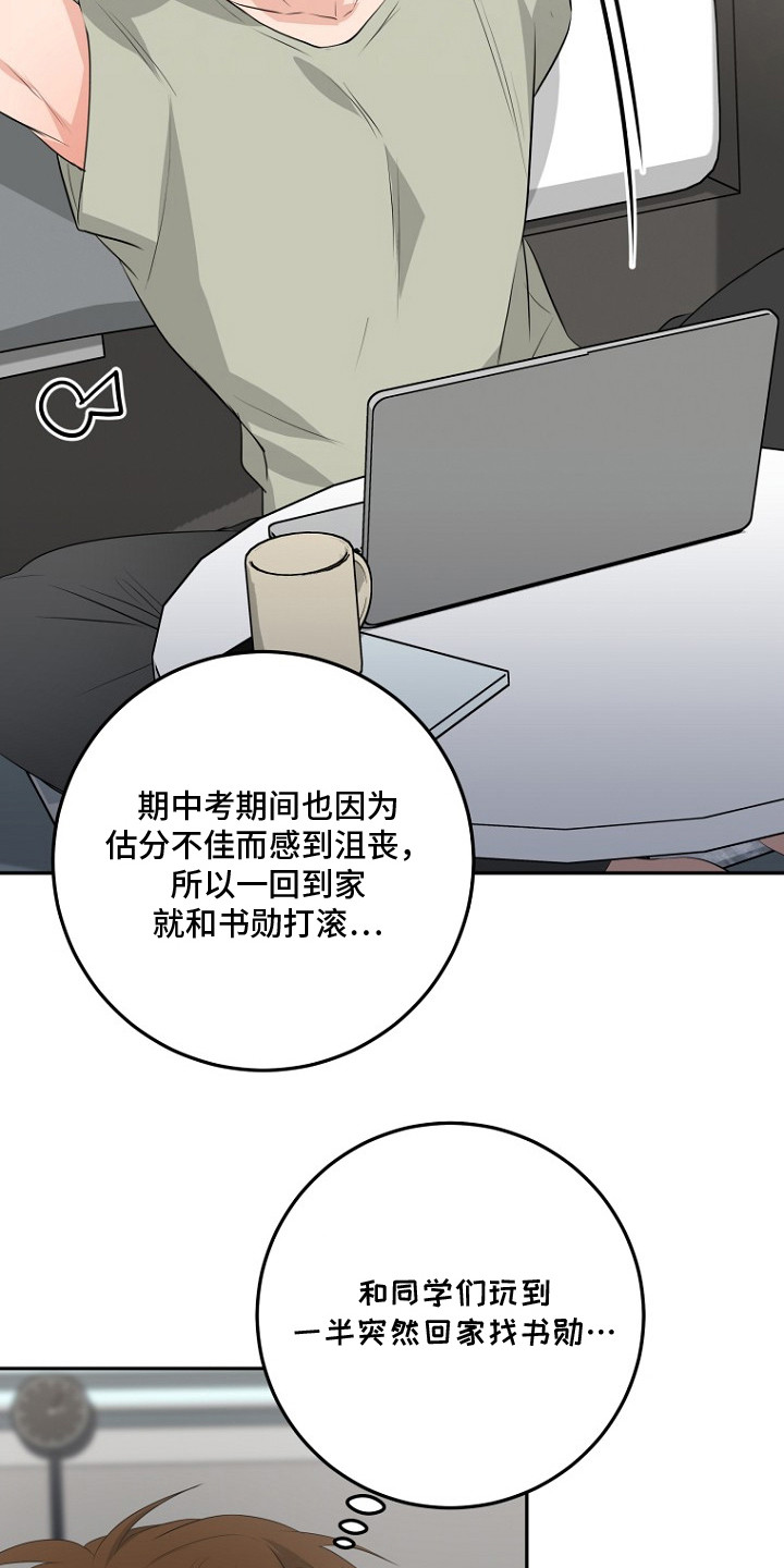 第10话：第10章：完蛋了预览分镜