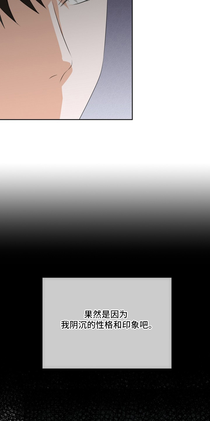 第16话：第16章：笑容预览分镜