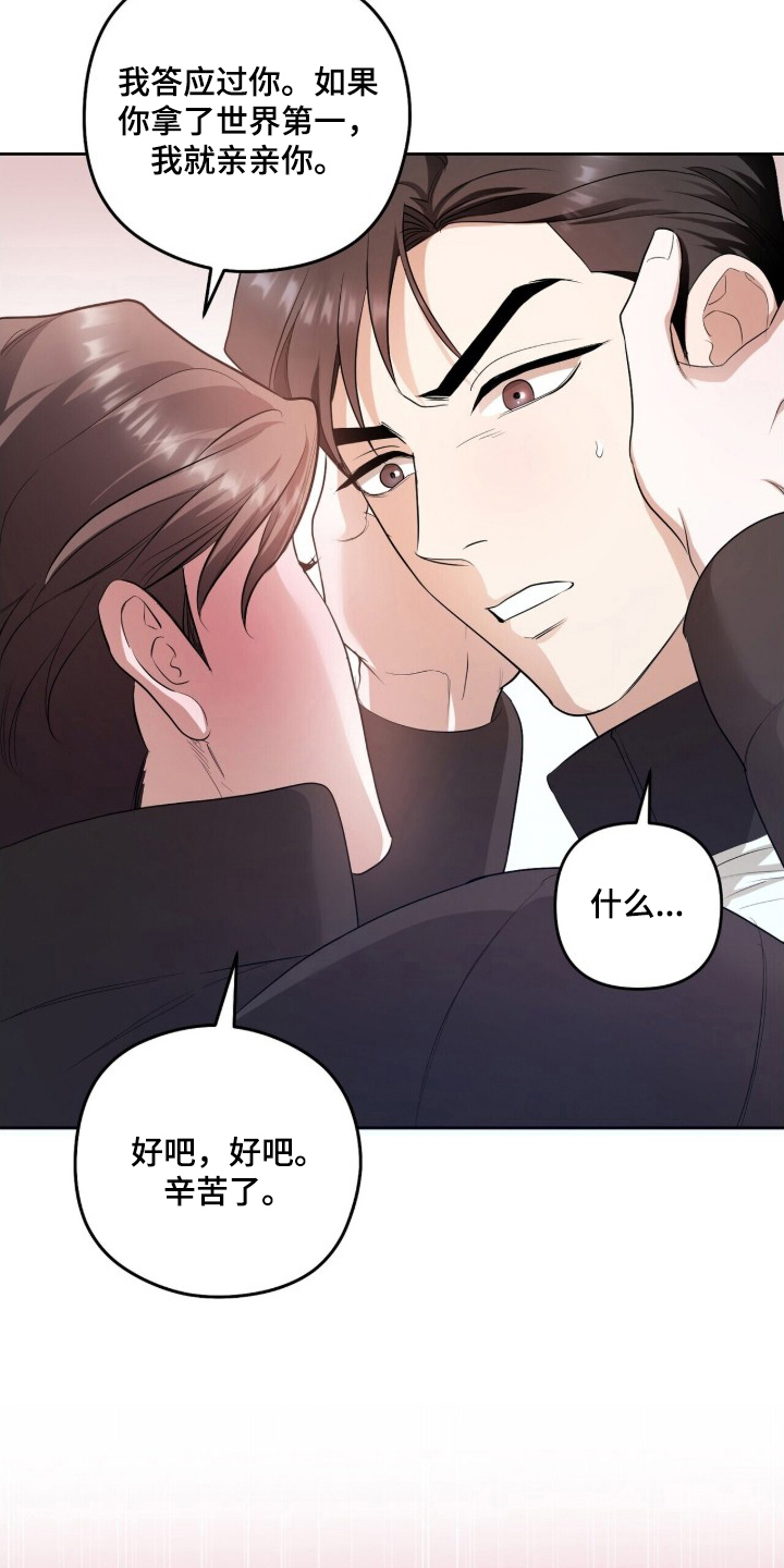 第4话：第4章：好好看清楚预览分镜