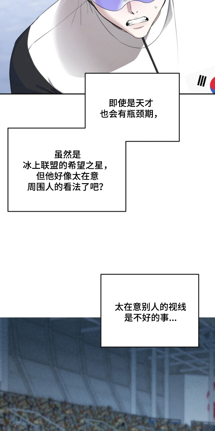 第6话：第6章：十年前预览分镜