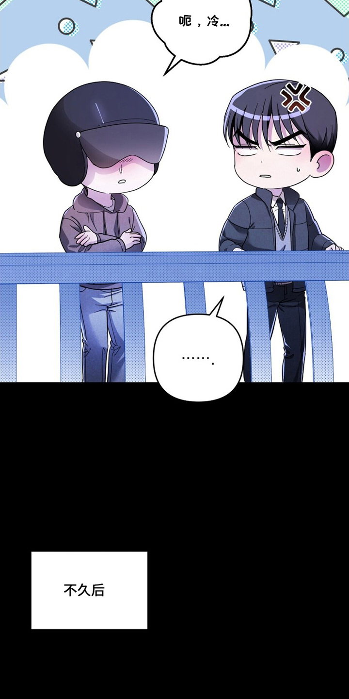 第7话：第7章：多管闲事预览分镜