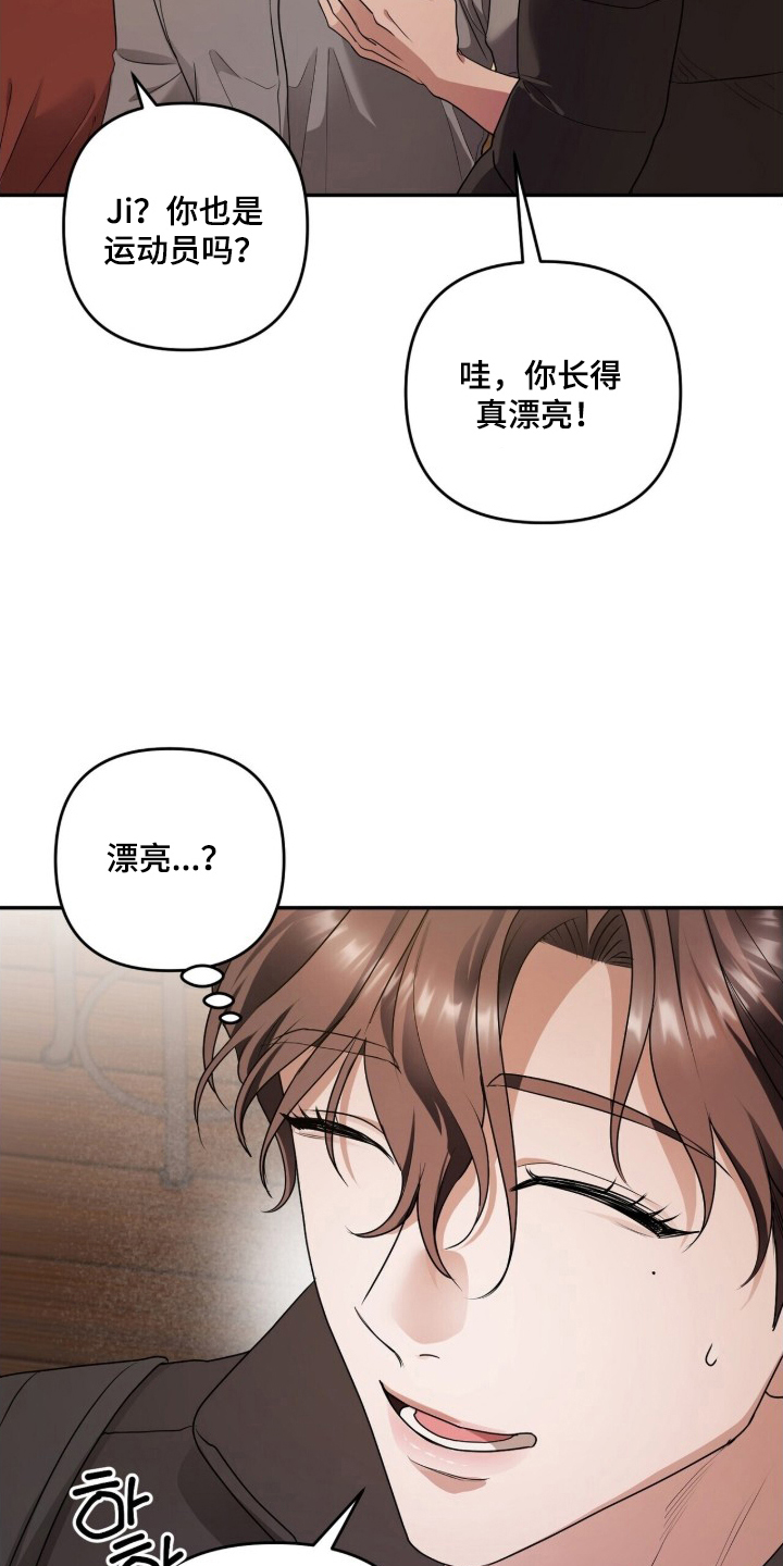第9话：第9章：误会预览分镜