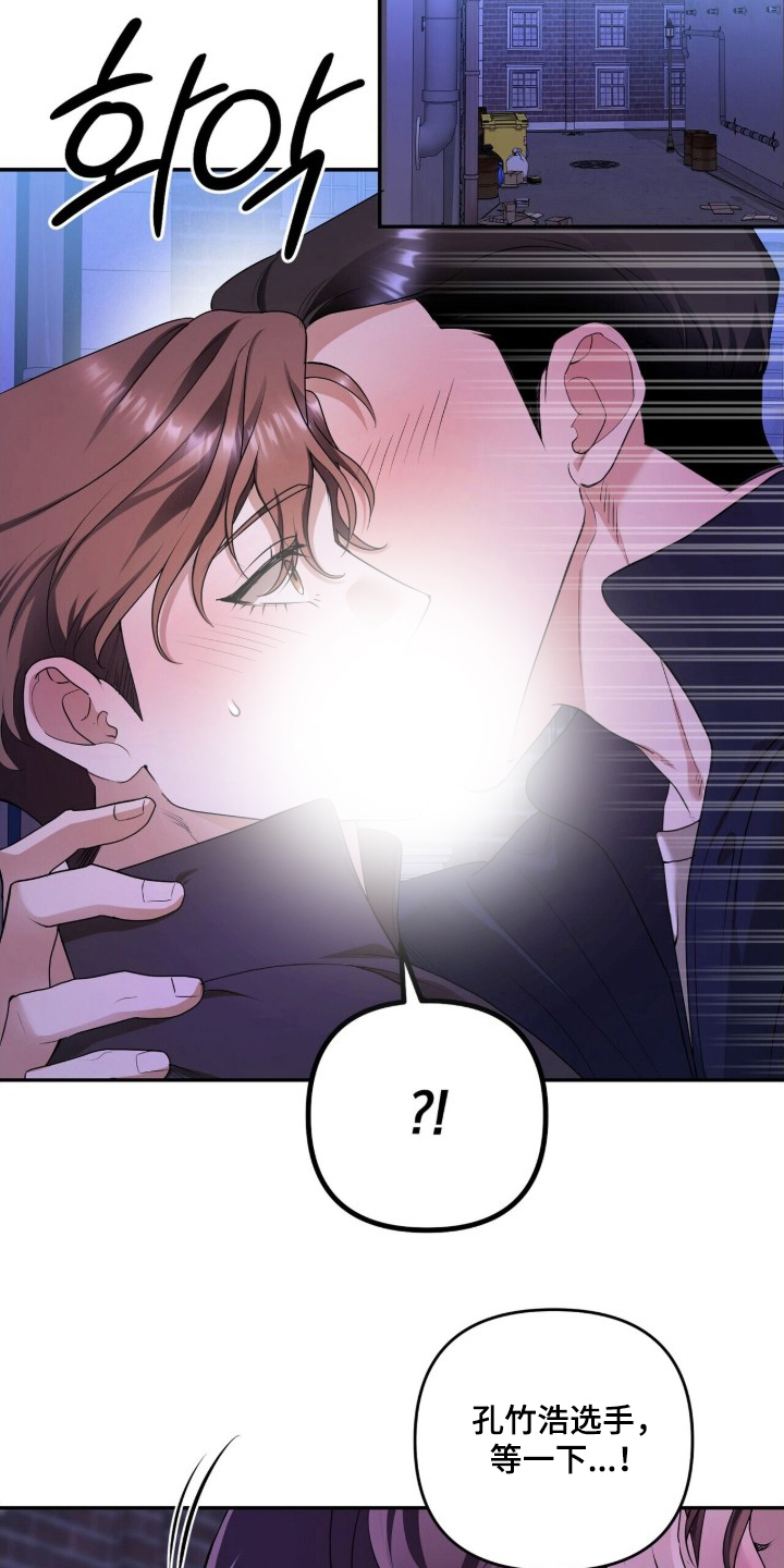 第10话：第10章：跟我走预览分镜