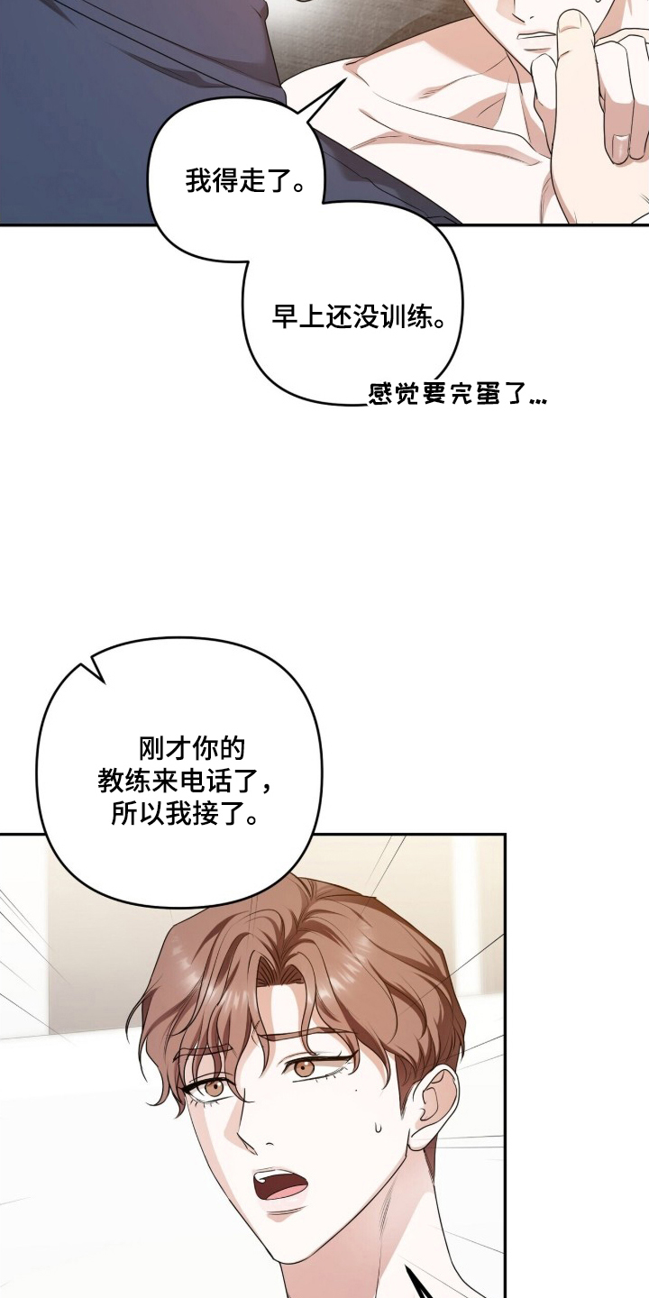 第14话：第14章：电话预览分镜