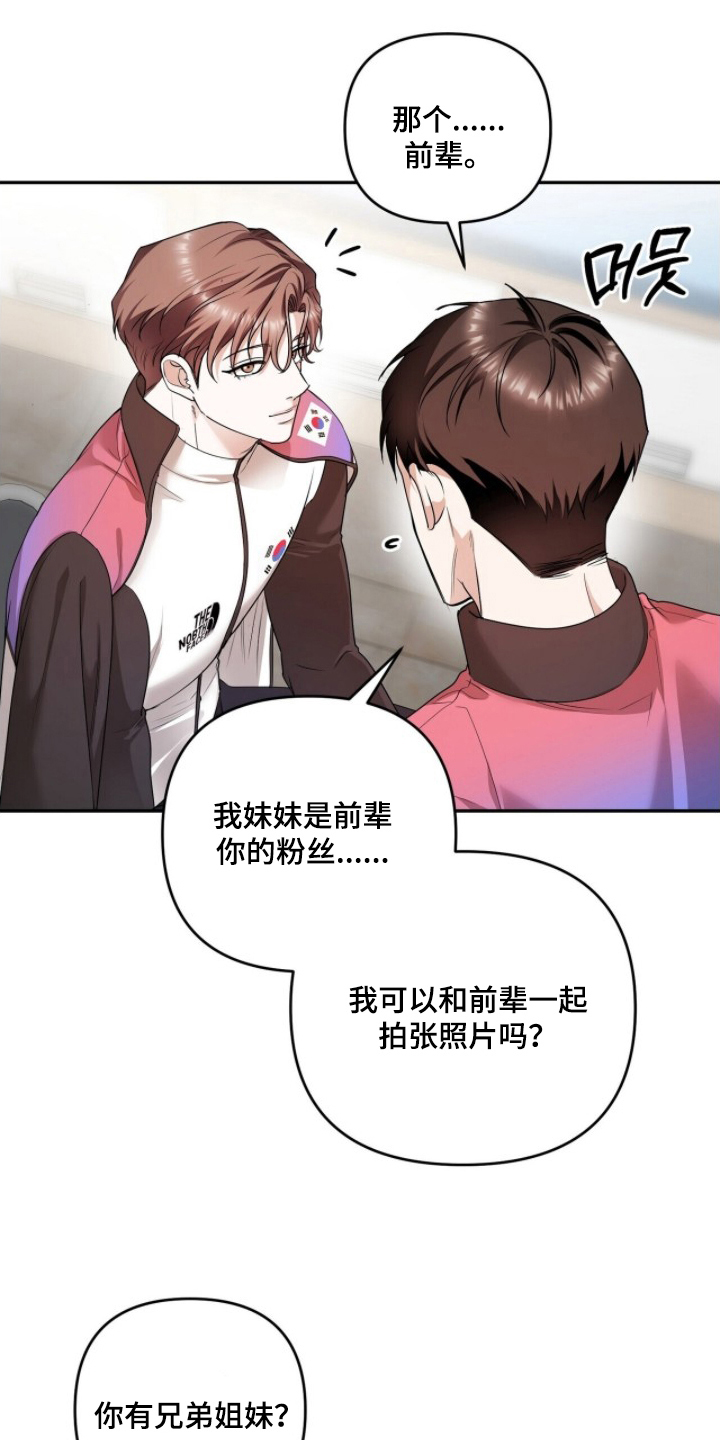 第18话：第18章：状态极佳预览分镜