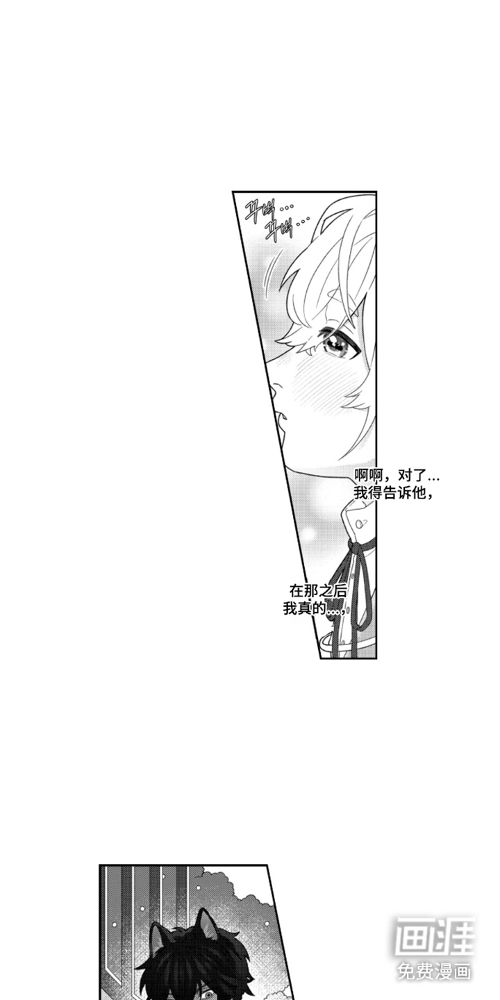 第5话：第5章：想拥有家人预览分镜