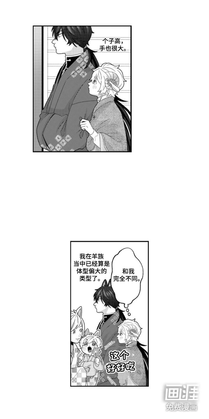 第6话：第6章：想吃什么预览分镜