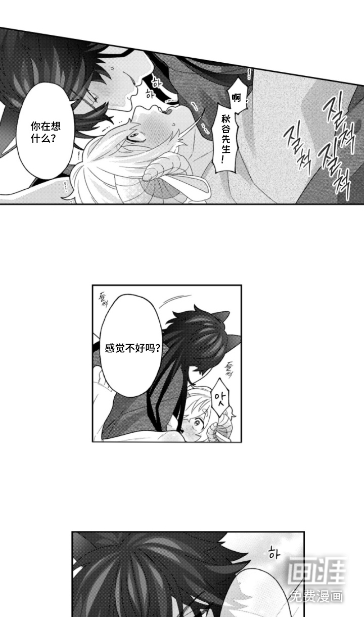 第8话：第8章：教教你预览分镜