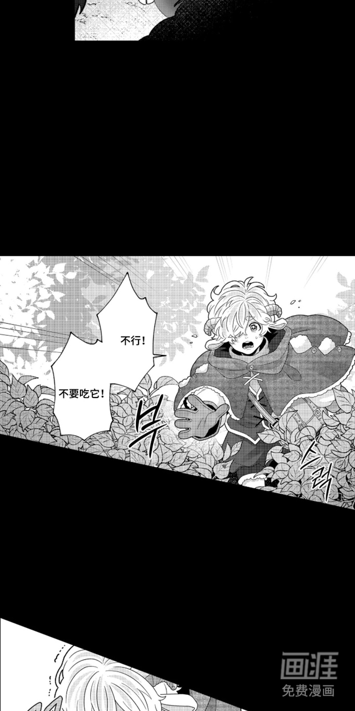 第10话：第10章：小羊仔预览分镜