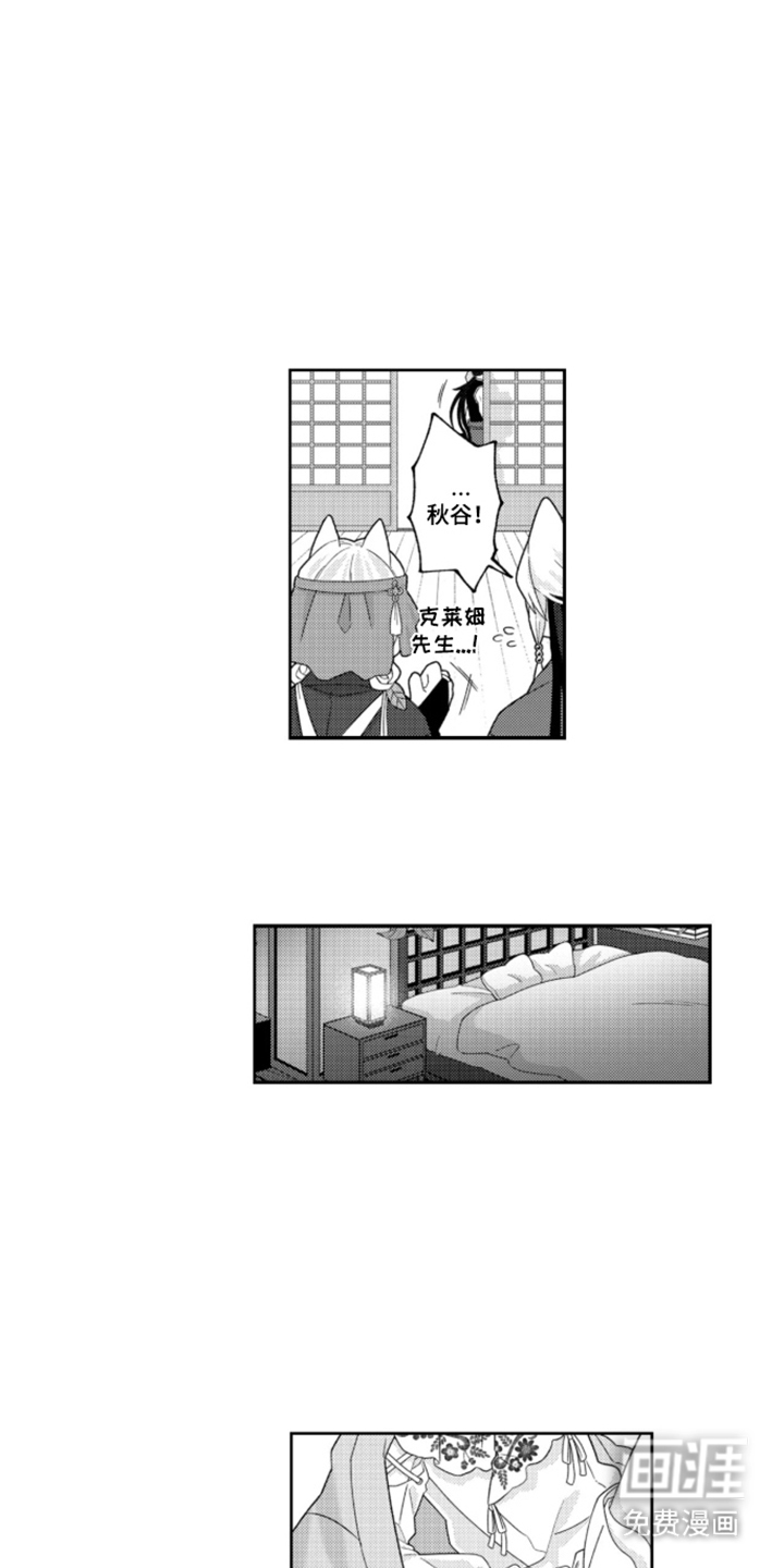 第15话：第15章：你是我的预览分镜