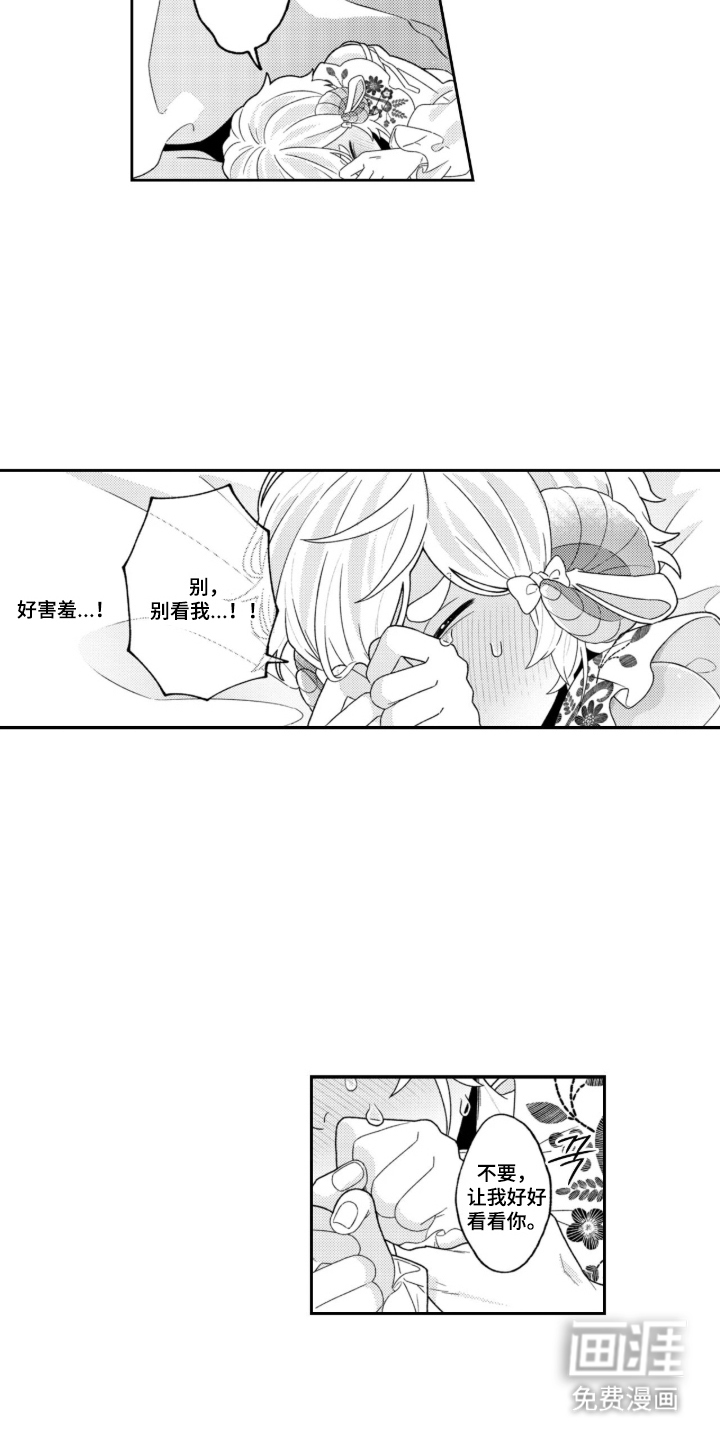 第16话：第16章：接受我的爱预览分镜