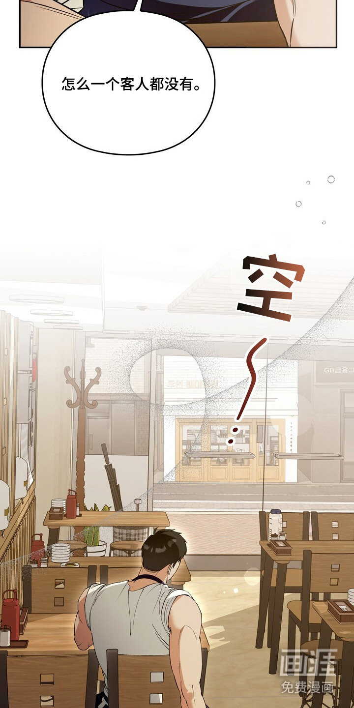 第1话：第1章：擀面杖预览分镜