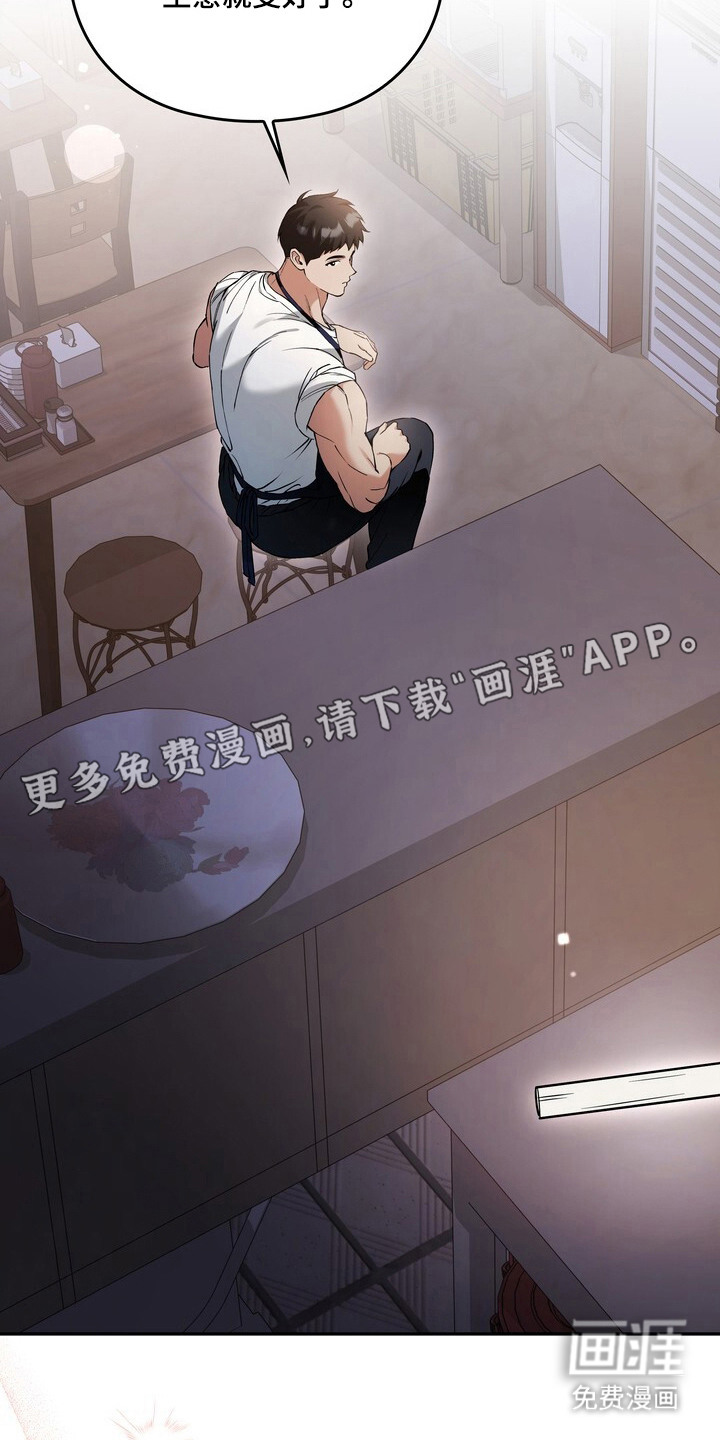 第2话：第2章：立住了预览分镜