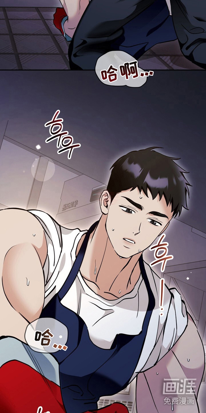 第3话：第3章：突然出现预览分镜