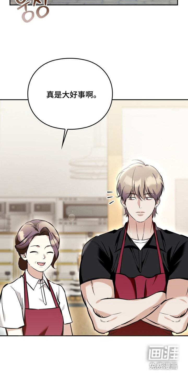 第5话：第5章：好久不见预览分镜
