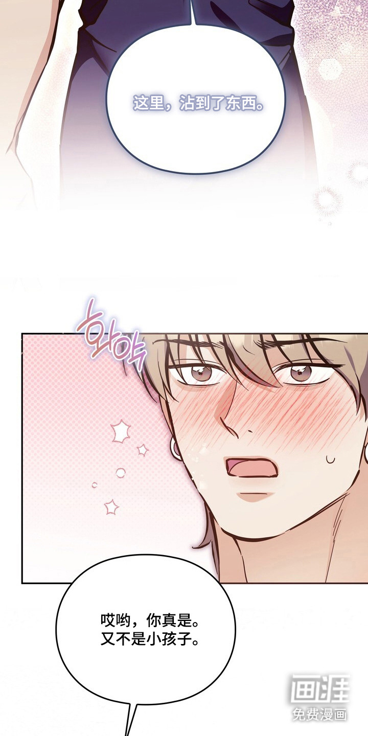 第6话：第6章：尴尬预览分镜