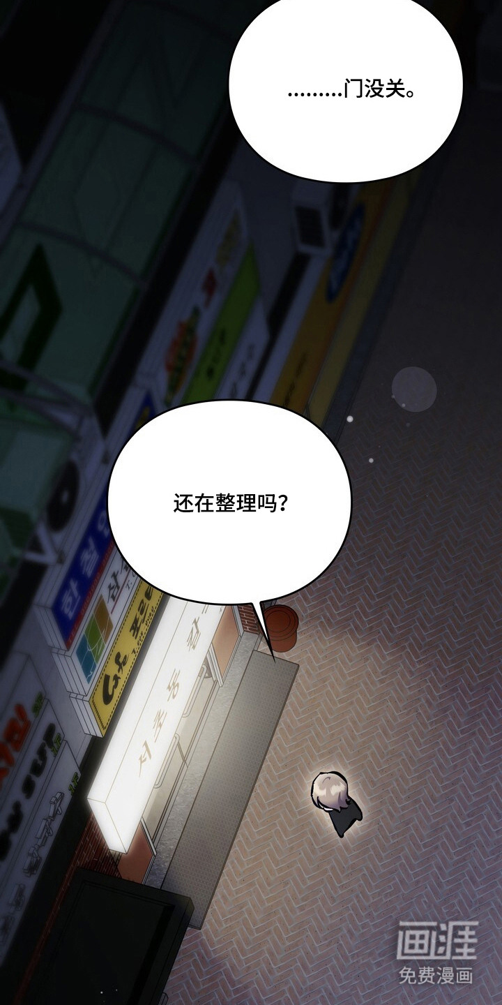 第7话：第7章：默默观察预览分镜