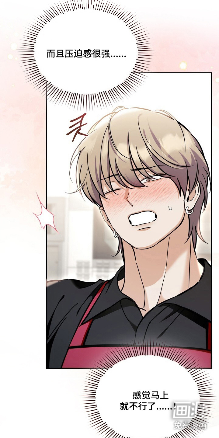 第9话：第9章：遗憾预览分镜