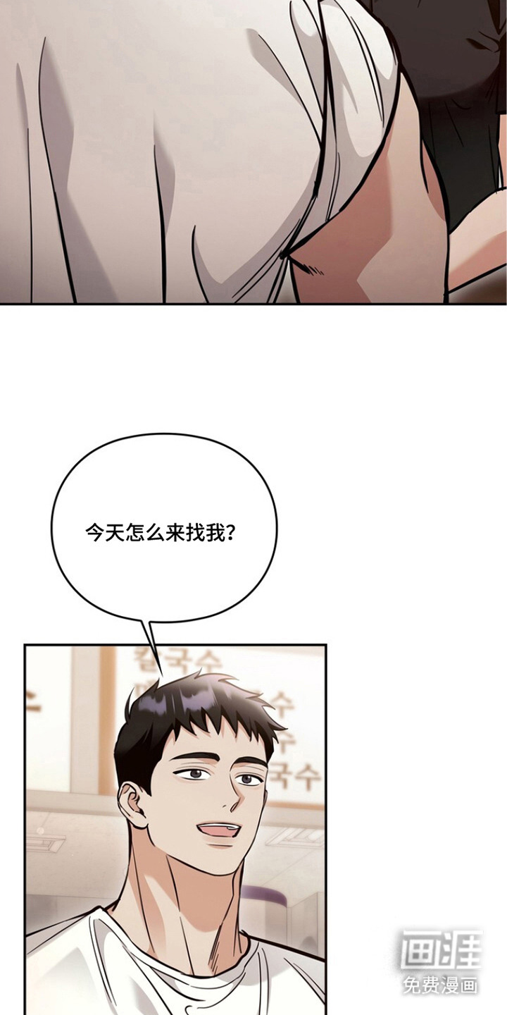 第11话：第11章：确认一下预览分镜