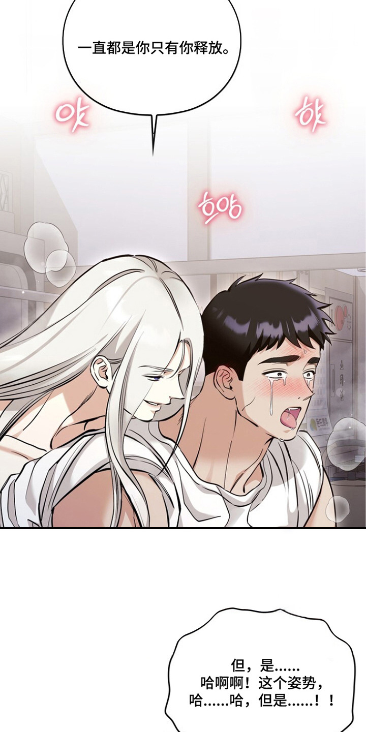 第5话：第5章：面团预览分镜