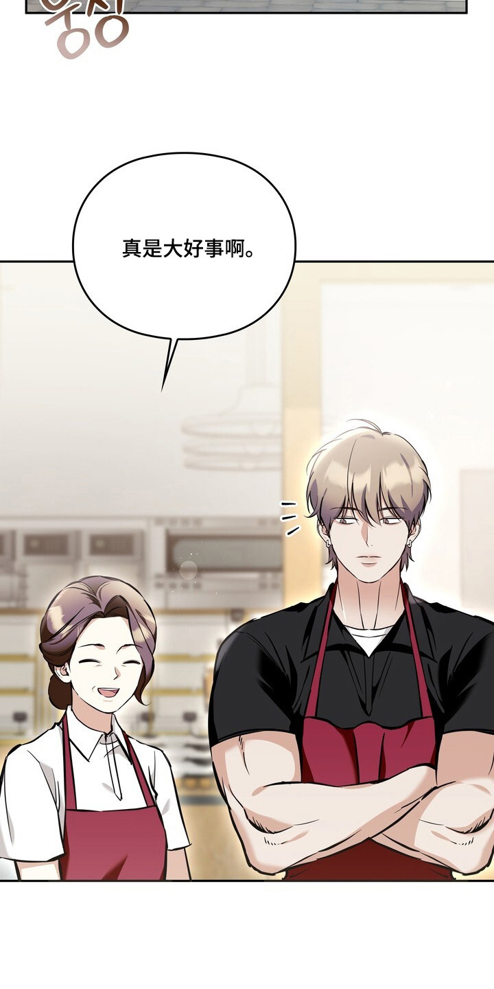 第6话：第6章：好久不见预览分镜