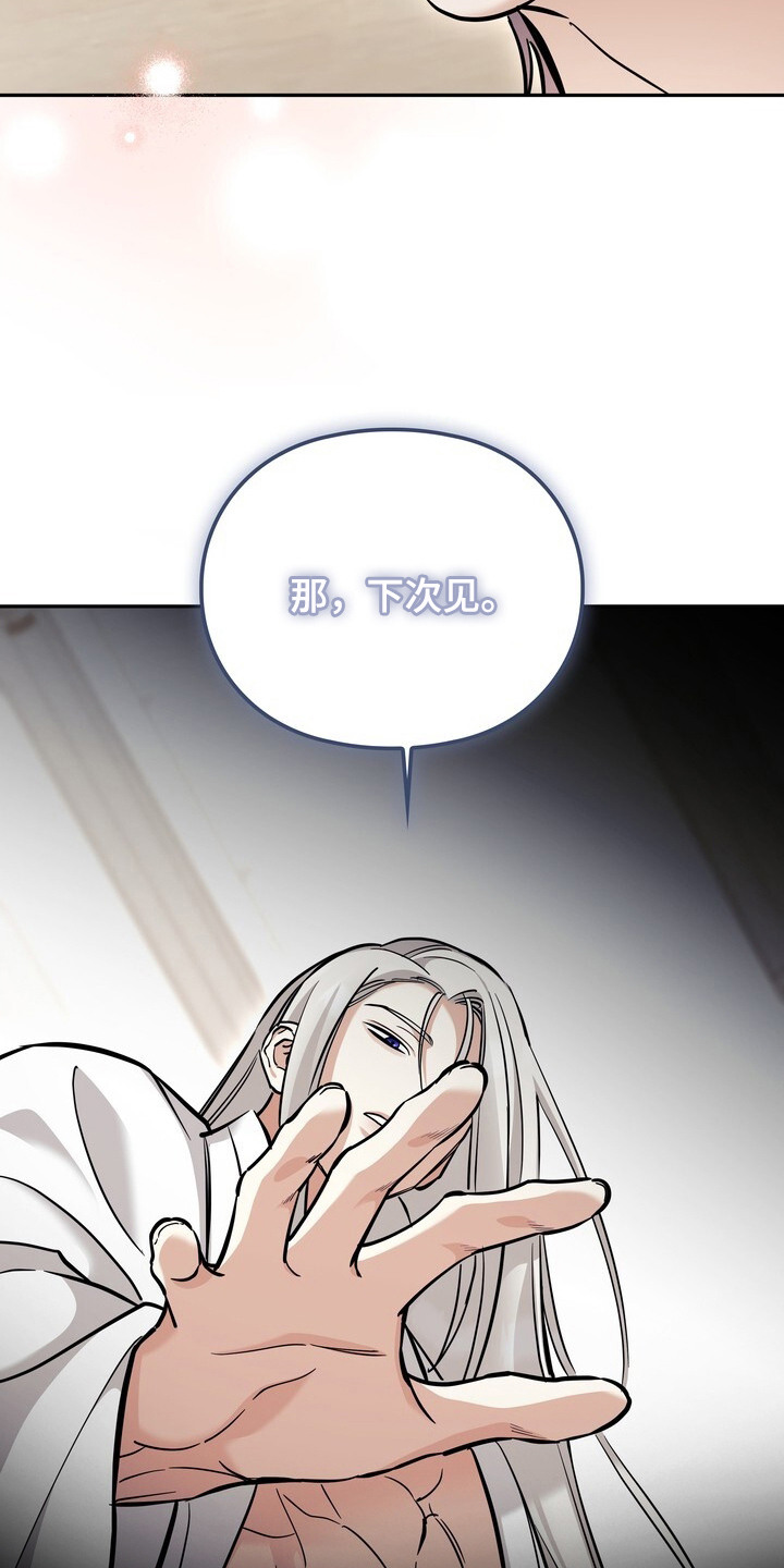 第11话：第11章：遗憾预览分镜