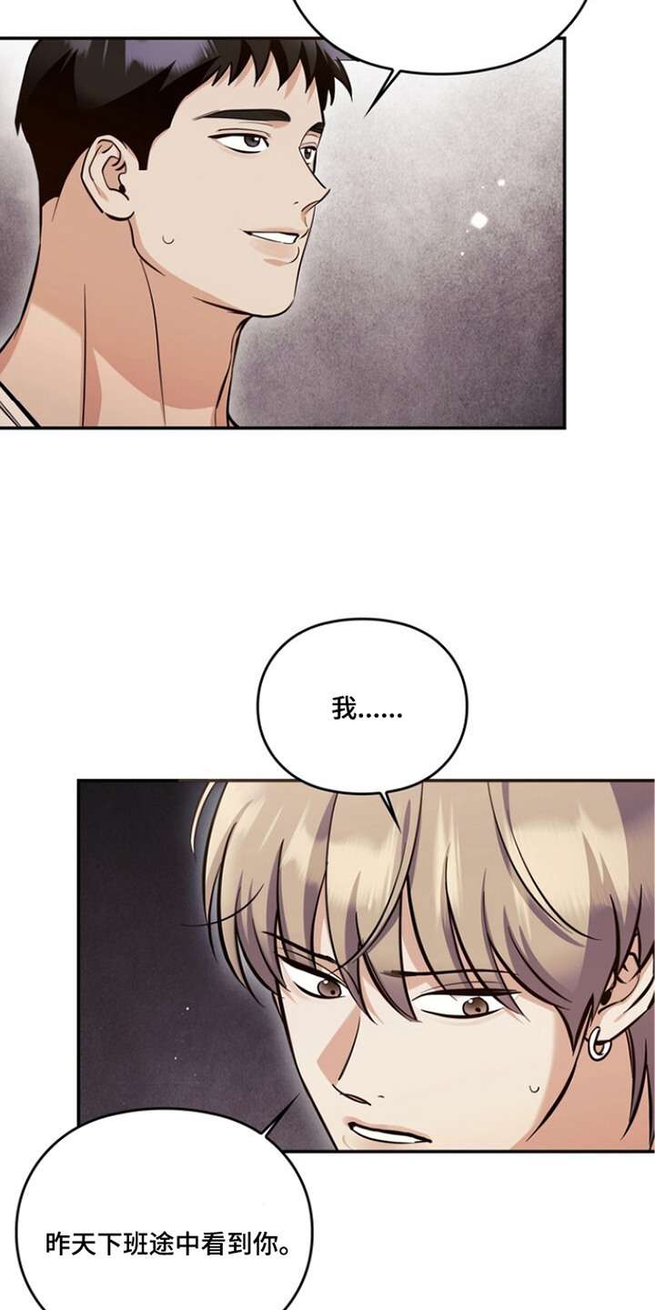 第13话：第13章：确认一下预览分镜