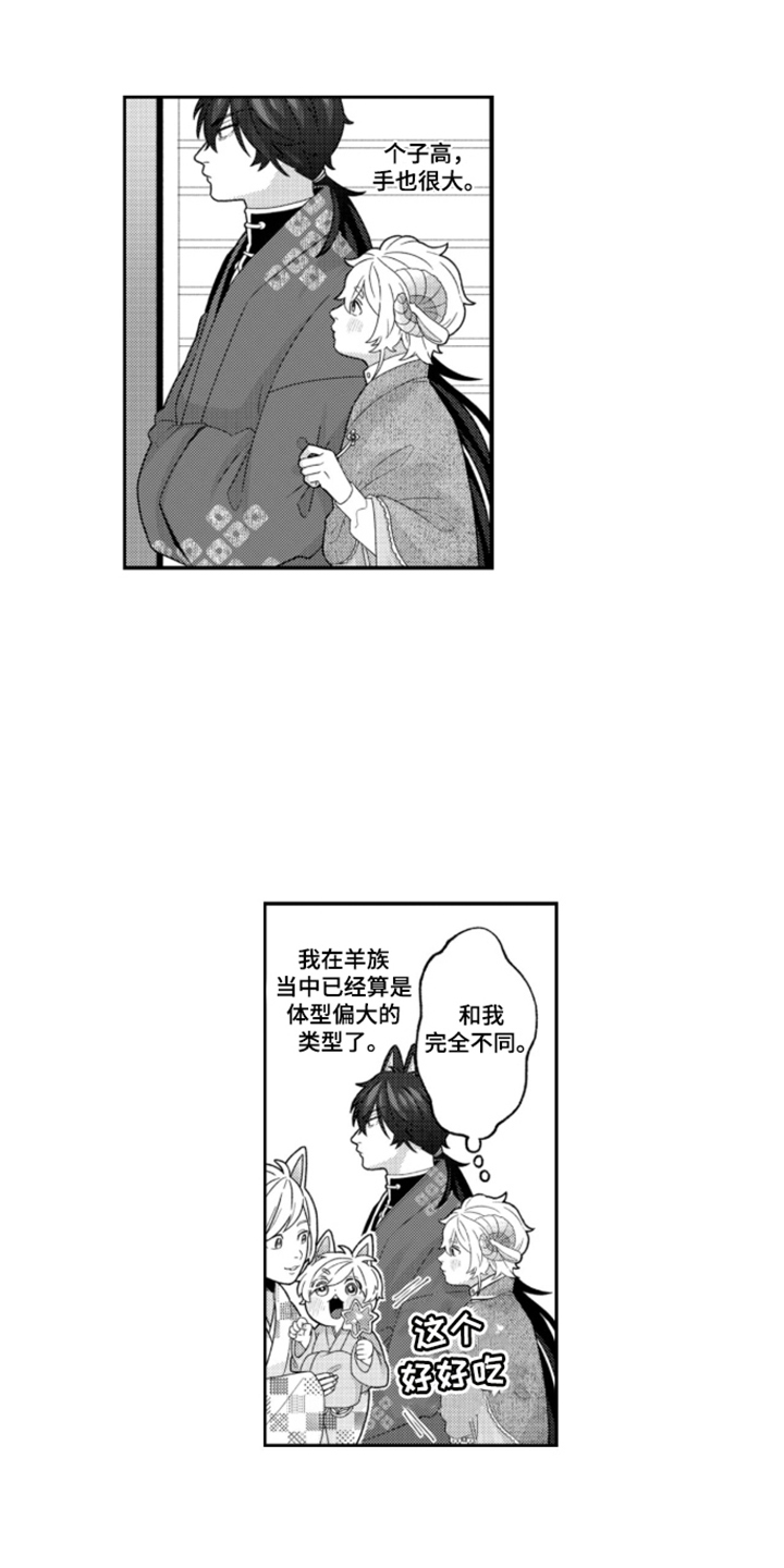 第6话：第6章：想吃什么预览分镜