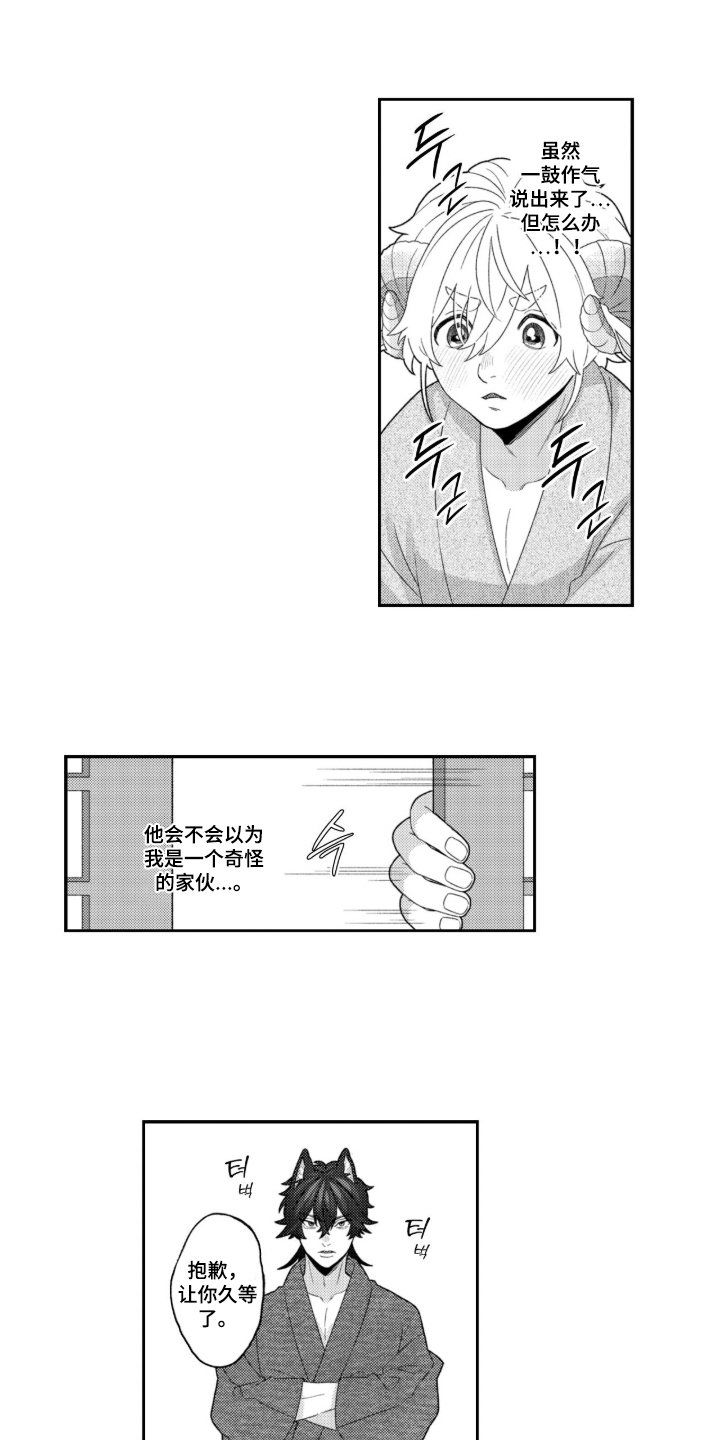 第7话：第7章：好好记住预览分镜