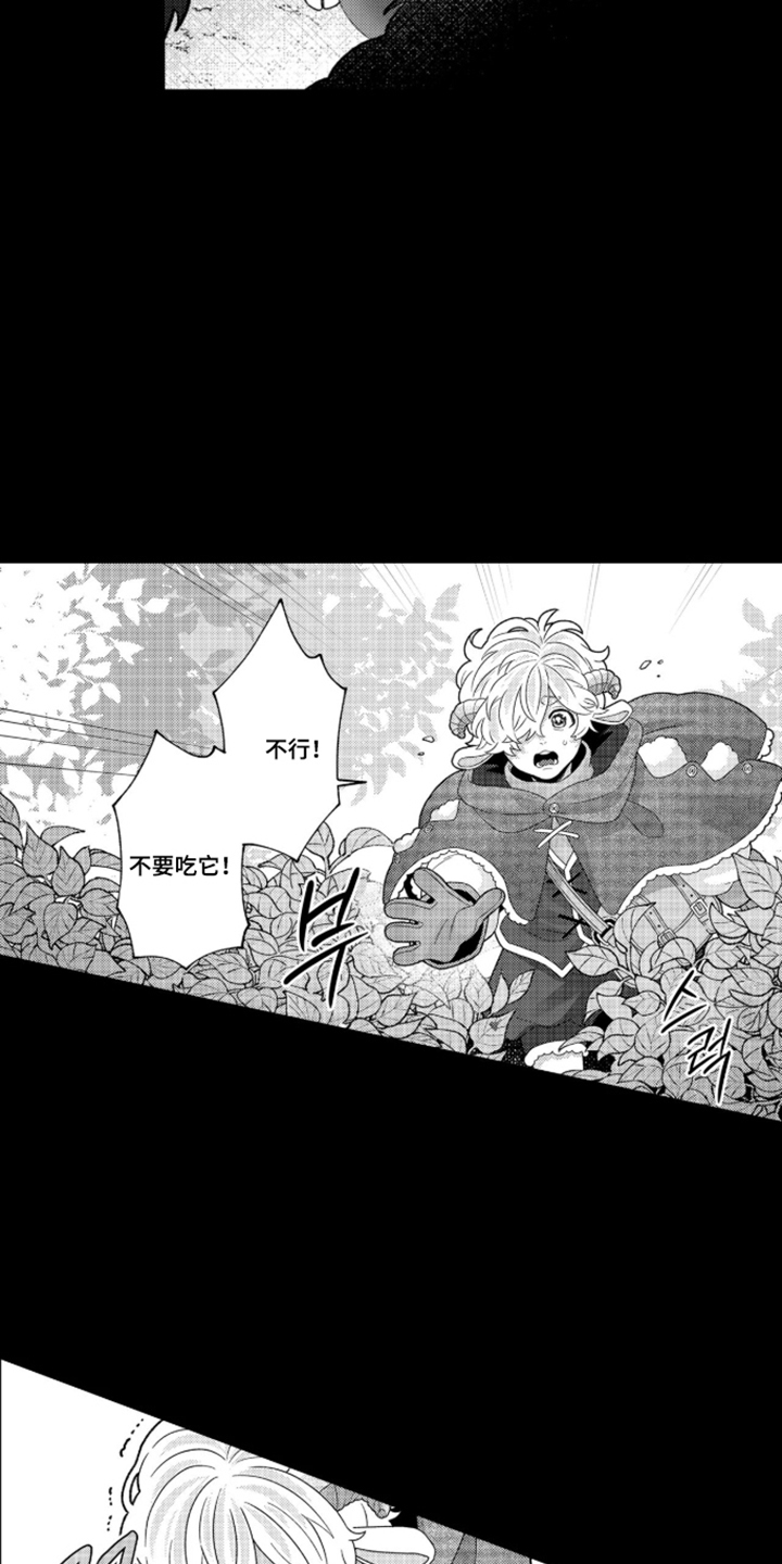第10话：第10章：小羊仔预览分镜
