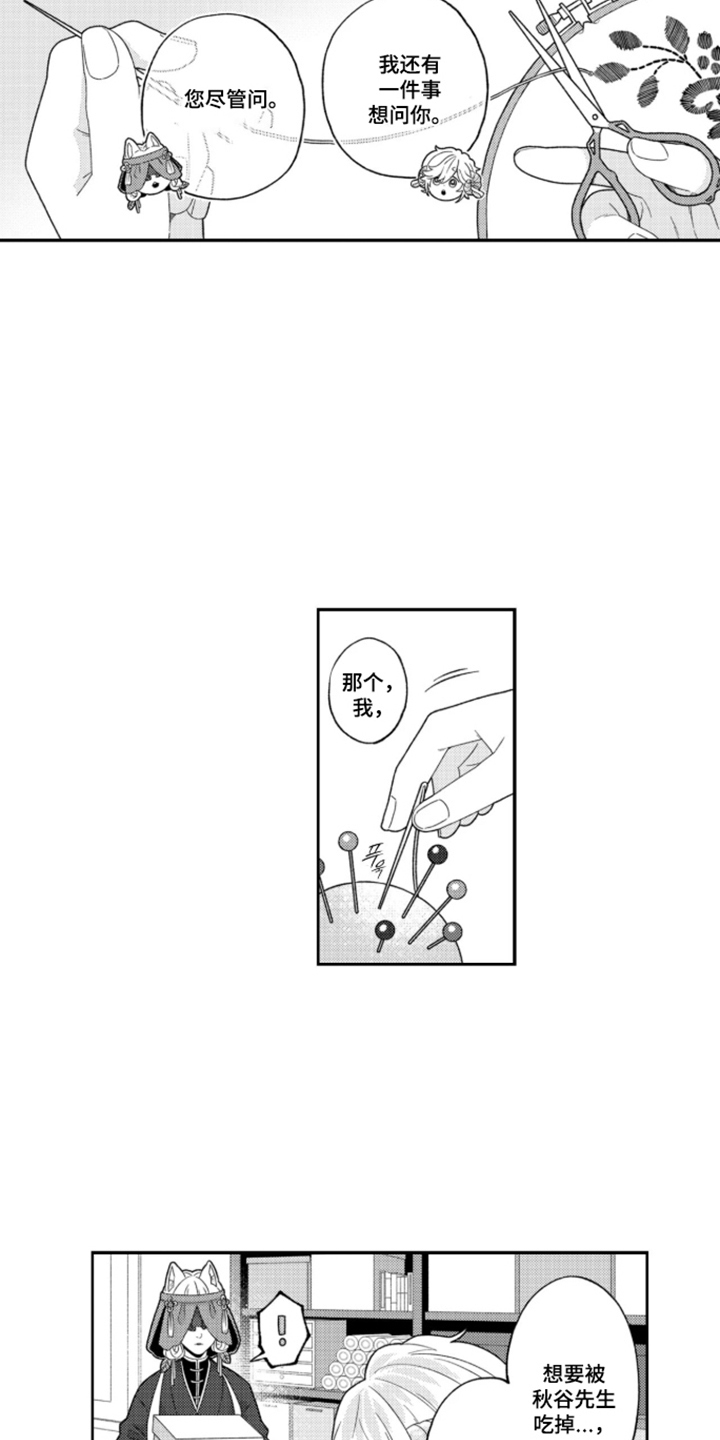 第14话：第14章：马上完成预览分镜