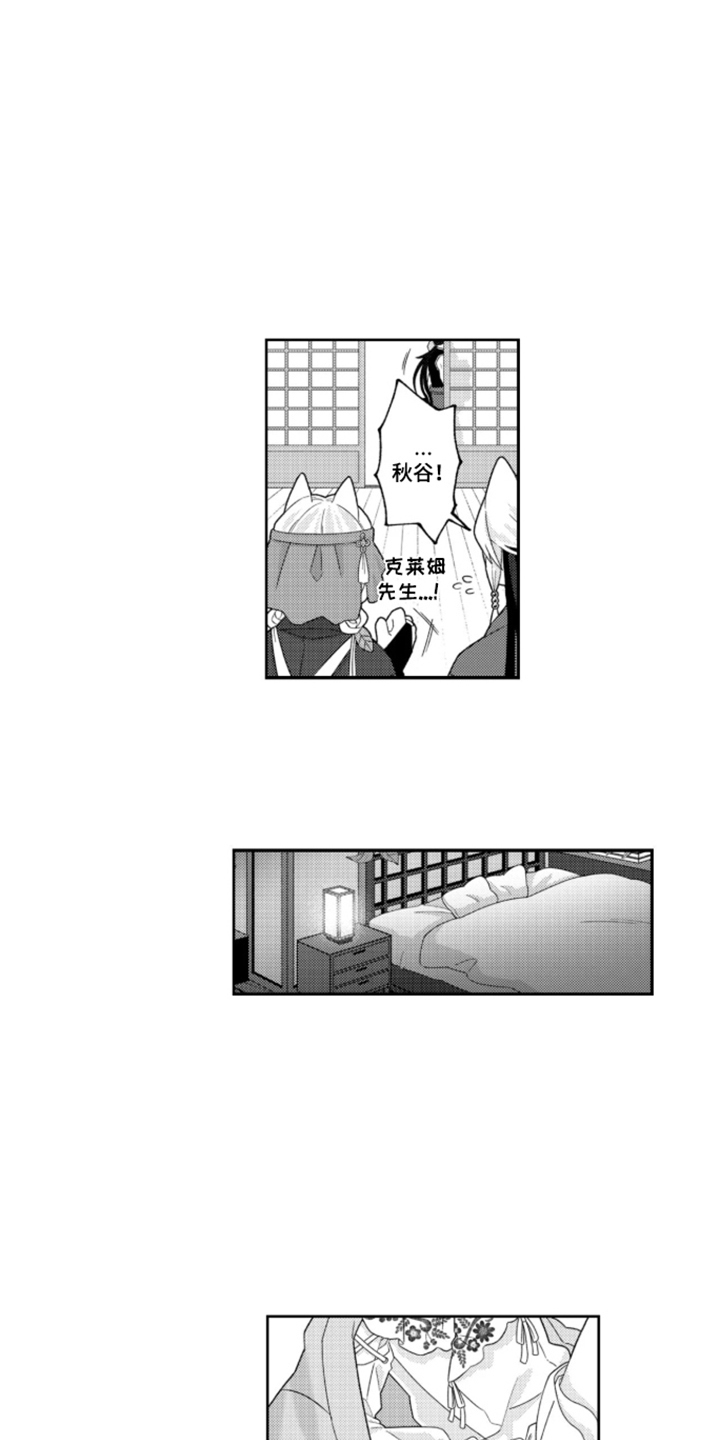 第15话：第15章：你是我的预览分镜