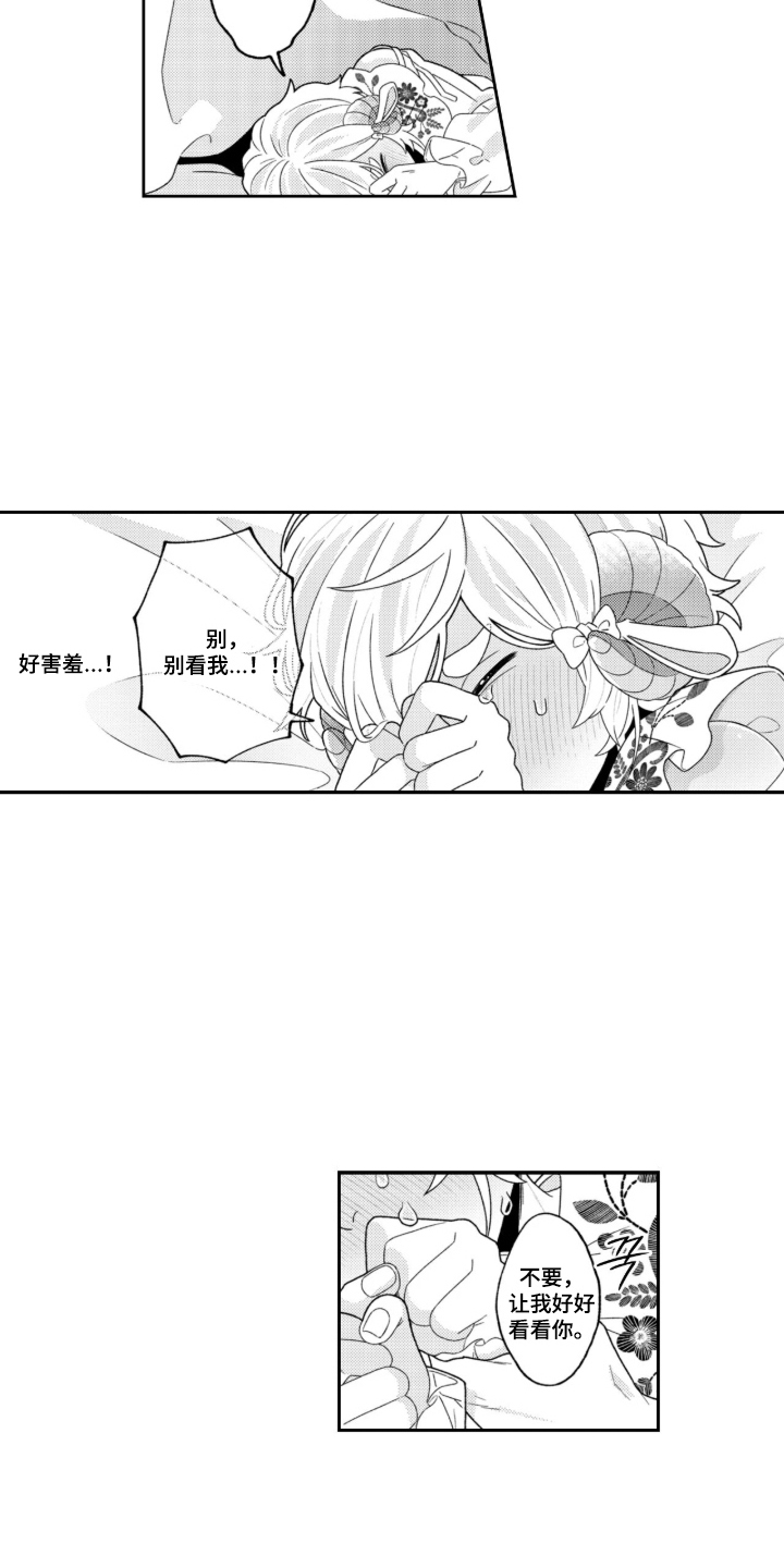 第16话：第16章：接受我的爱预览分镜