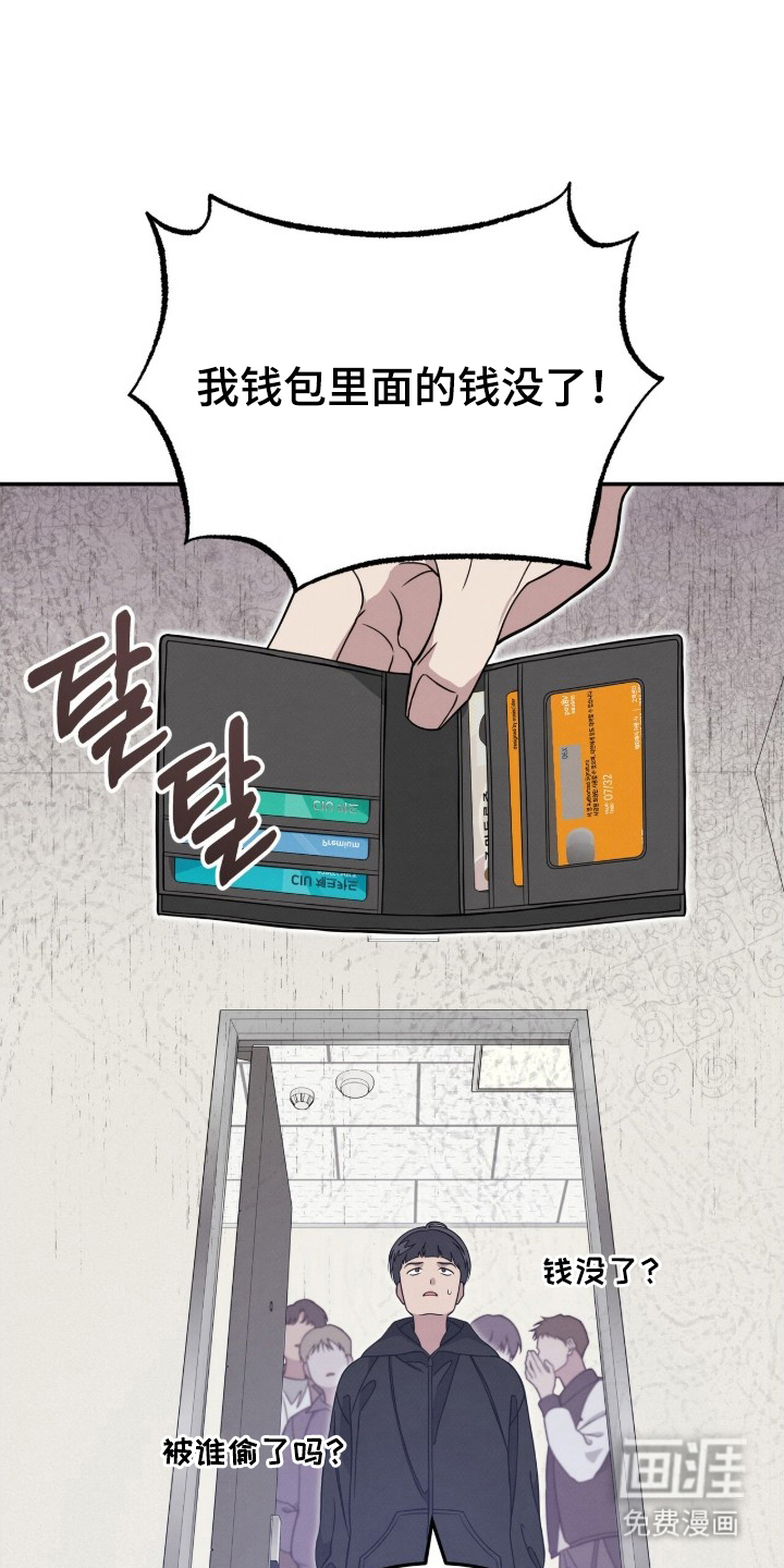 第6话：第6章：狡辩到底预览分镜