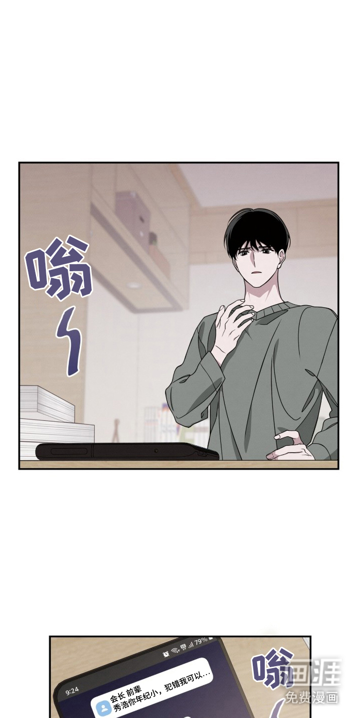 第7话：第7章：处境预览分镜