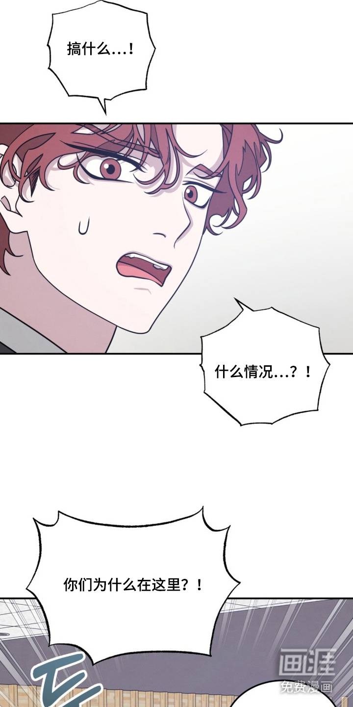 第11话：第11章：不知道的信息预览分镜