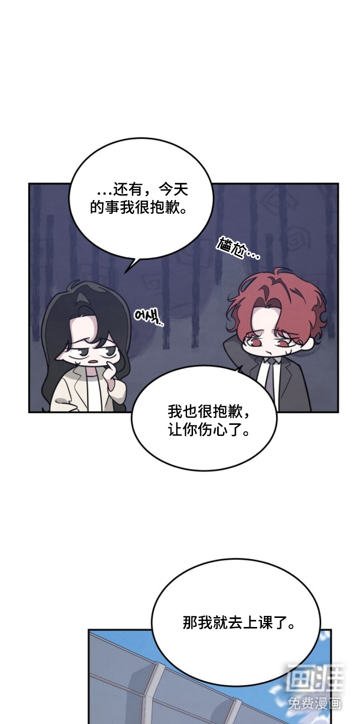 第14话：第14章：第一次预览分镜