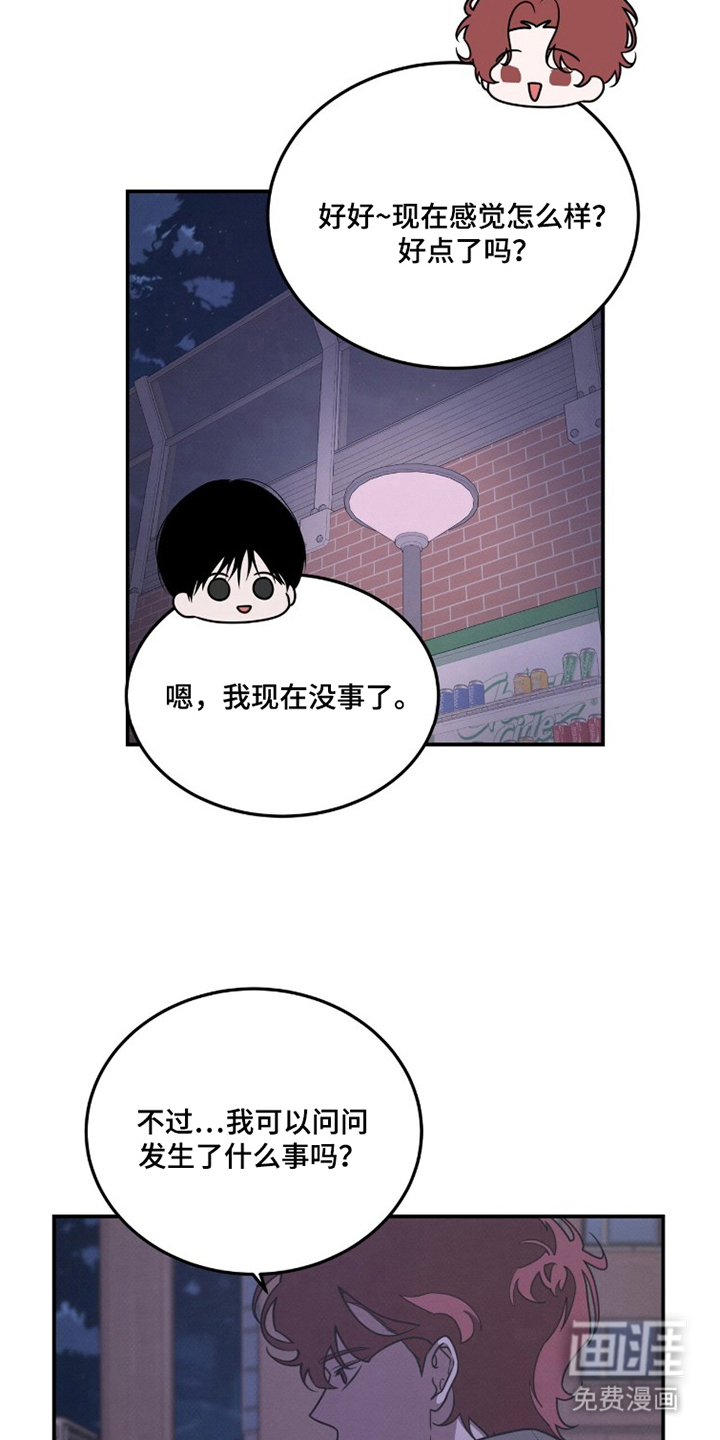 第16话：第16章：最后一次机会预览分镜