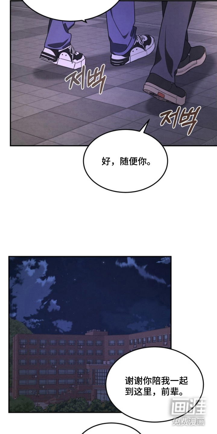 第18话：第18章：我提议的预览分镜