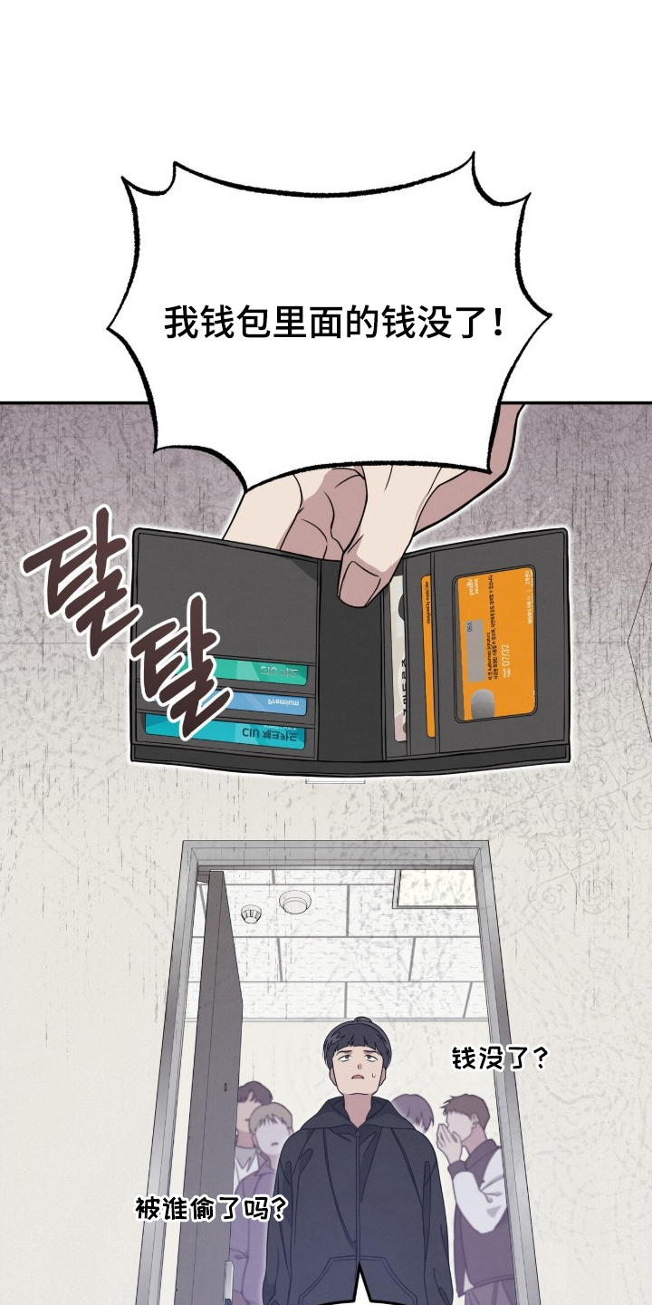 第6话：第6章：狡辩到底预览分镜