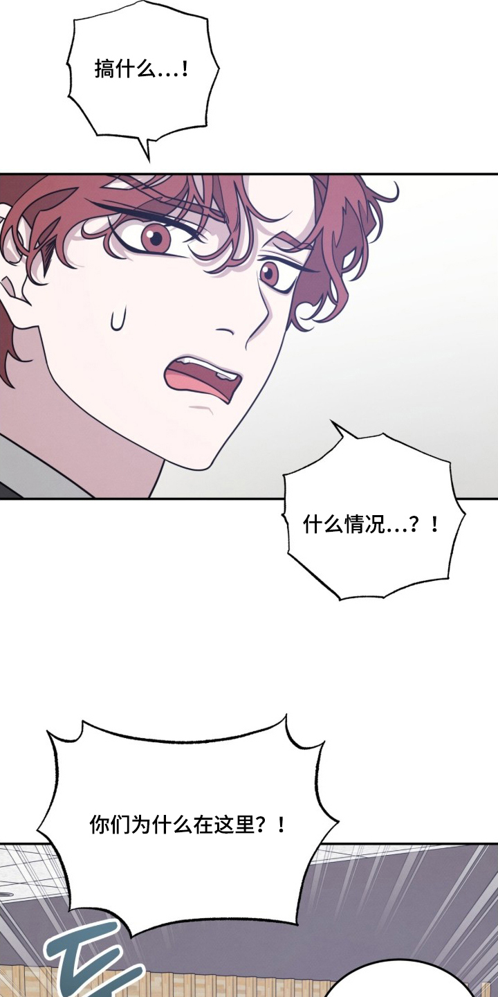 第11话：第11章：不知道的信息预览分镜