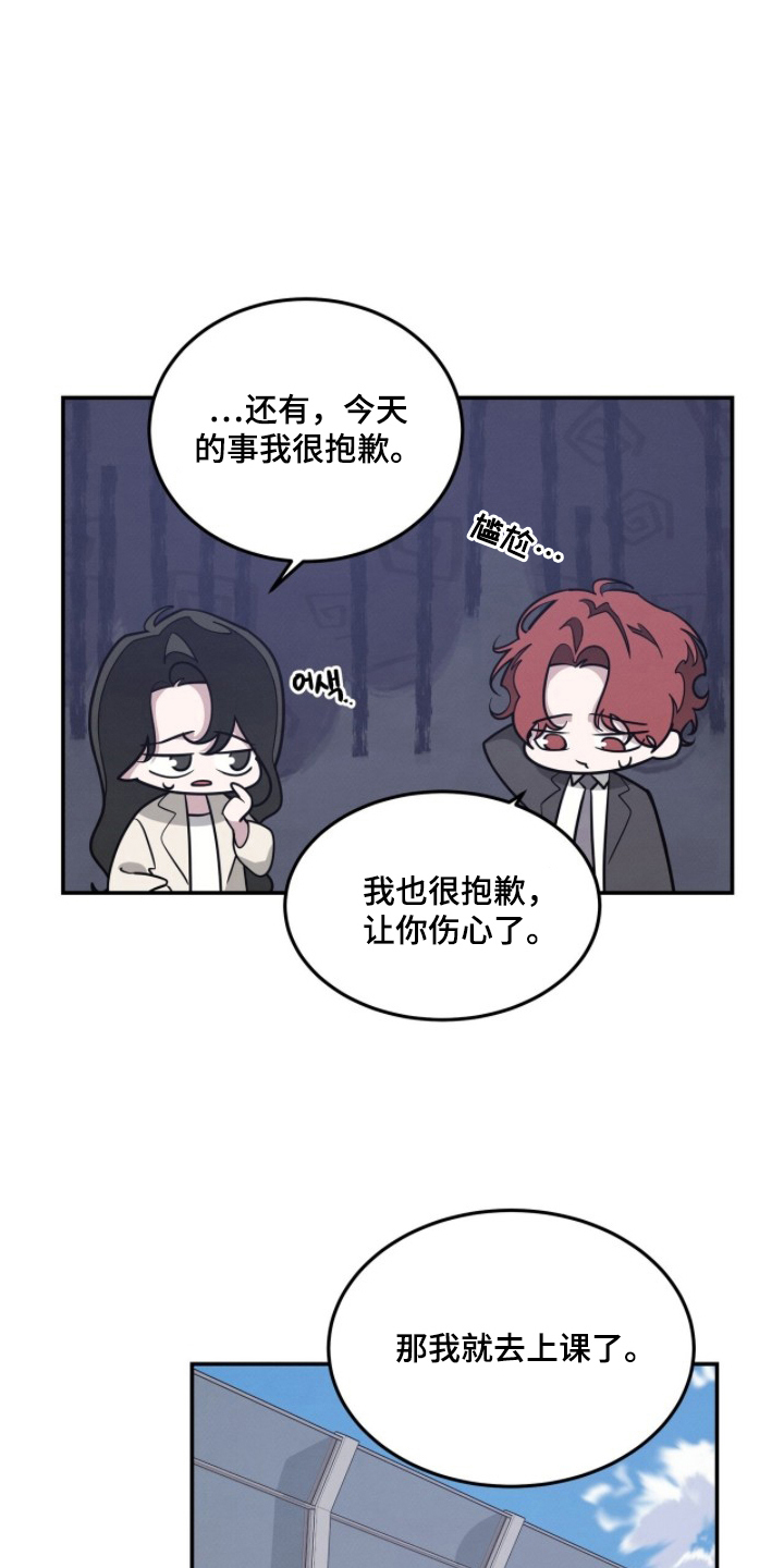 第14话：第14章：第一次预览分镜