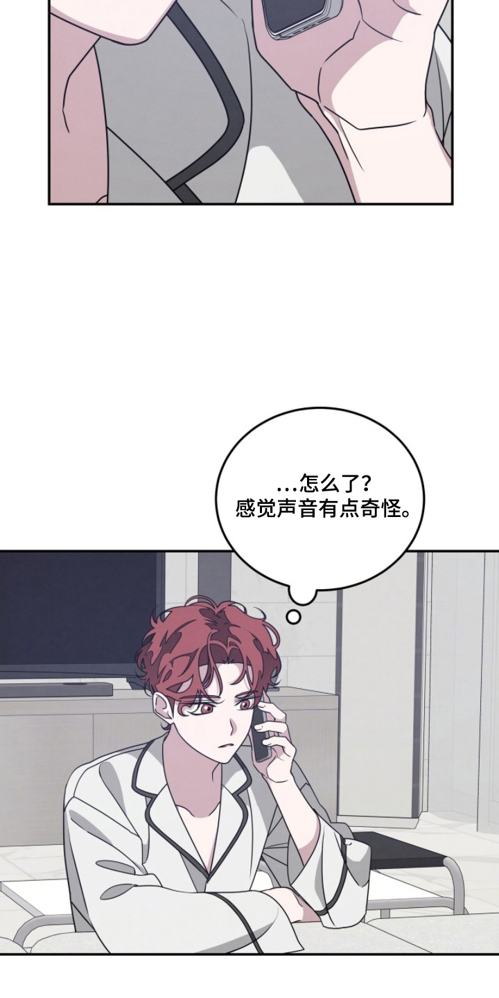 第15话：第15章：久等了预览分镜
