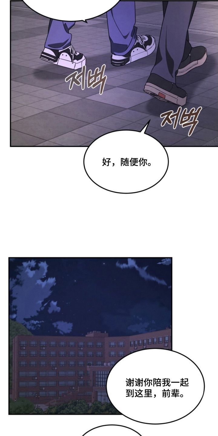 第18话：第18章：我提议的预览分镜