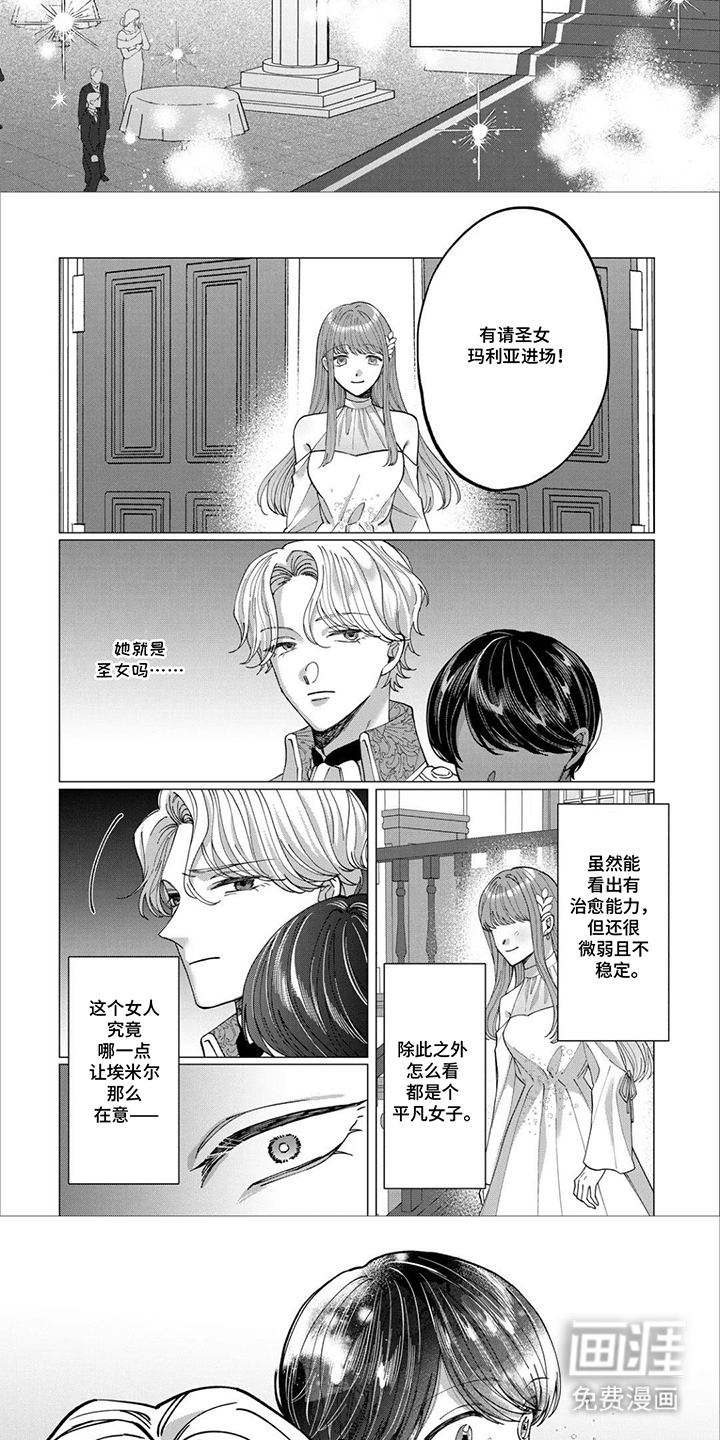 第17话：第17章：我不喜欢预览分镜
